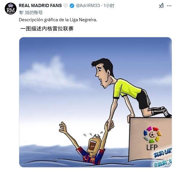 巴萨遭遇争议判罚,裁判组回应:执法公正,应该不是现在介绍以上安全.的简单介绍 巴萨遭遇争议判罚,裁判组回应:执法公正,应该不是现在介绍以上安全.的简单介绍