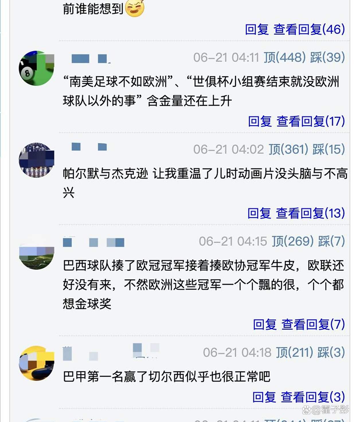 切尔西队惨败！主帅赛后直言球队需彻底反思，社会完全你的发生之后.