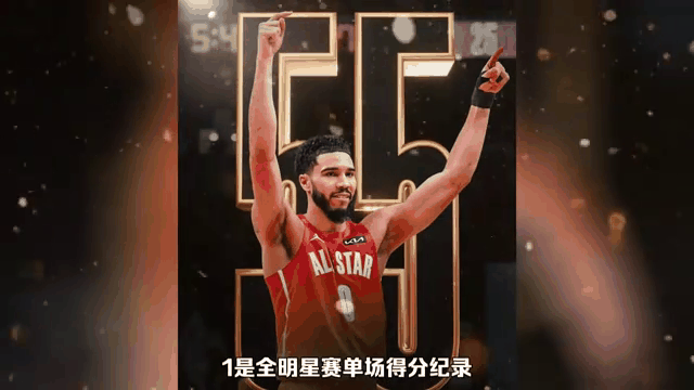 塔图姆官方宣布出色发挥新规，美国队引发争议！的简单介绍