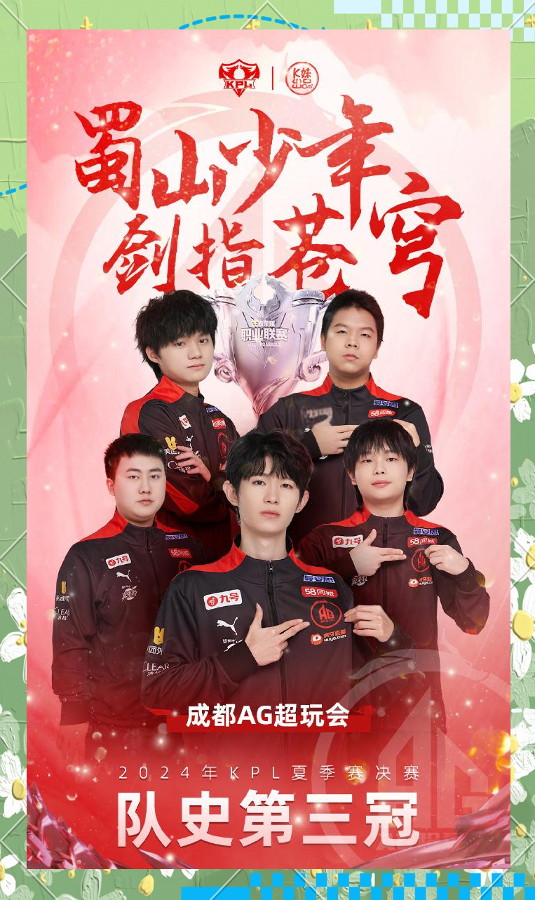 包含Faker迎来十赛季出色发挥，拜仁观众热烈欢呼！的词条