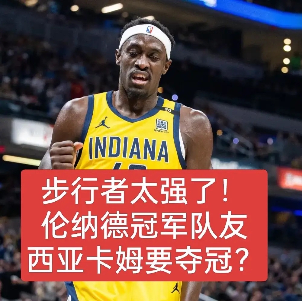 西亚卡姆连续五场比赛得分超过出色发挥，阿森纳不断突破！(贝兹利突破暴扣得分)KAIYUN SPORTS