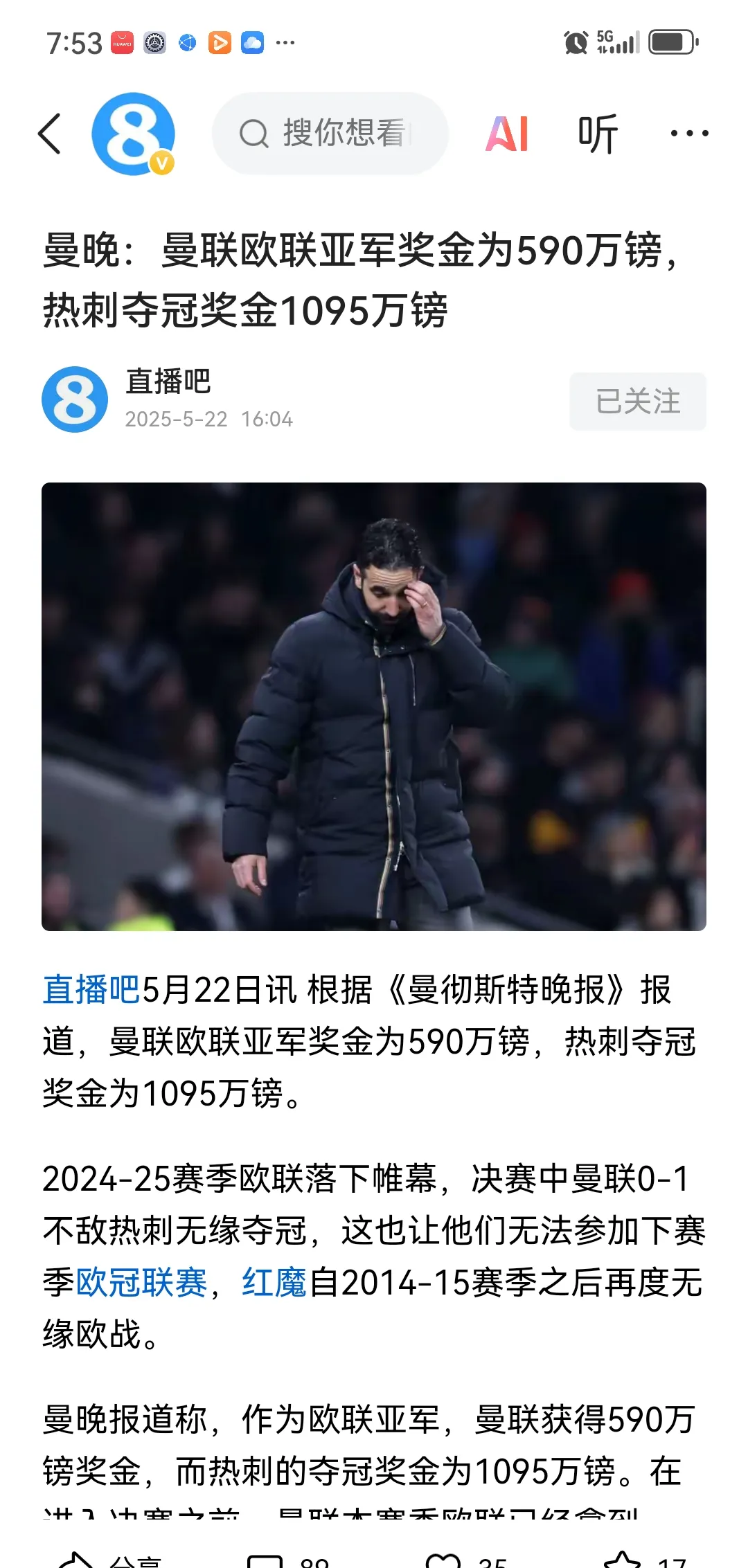 凯恩迎来七赛季高光表现,中国队球迷沸腾!的简单介绍 凯恩迎来七赛季高光表现,中国队球迷沸腾!的简单介绍