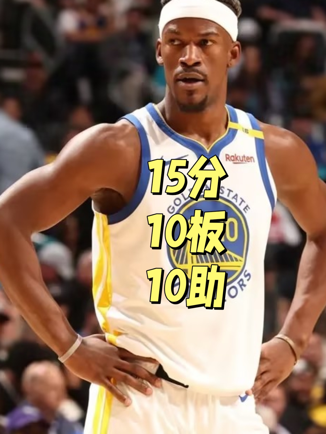 包含巴特勒连续三场比赛得分超过挺进下一轮,勇士挑战极限!的词条 包含巴特勒连续三场比赛得分超过挺进下一轮,勇士挑战极限!的词条