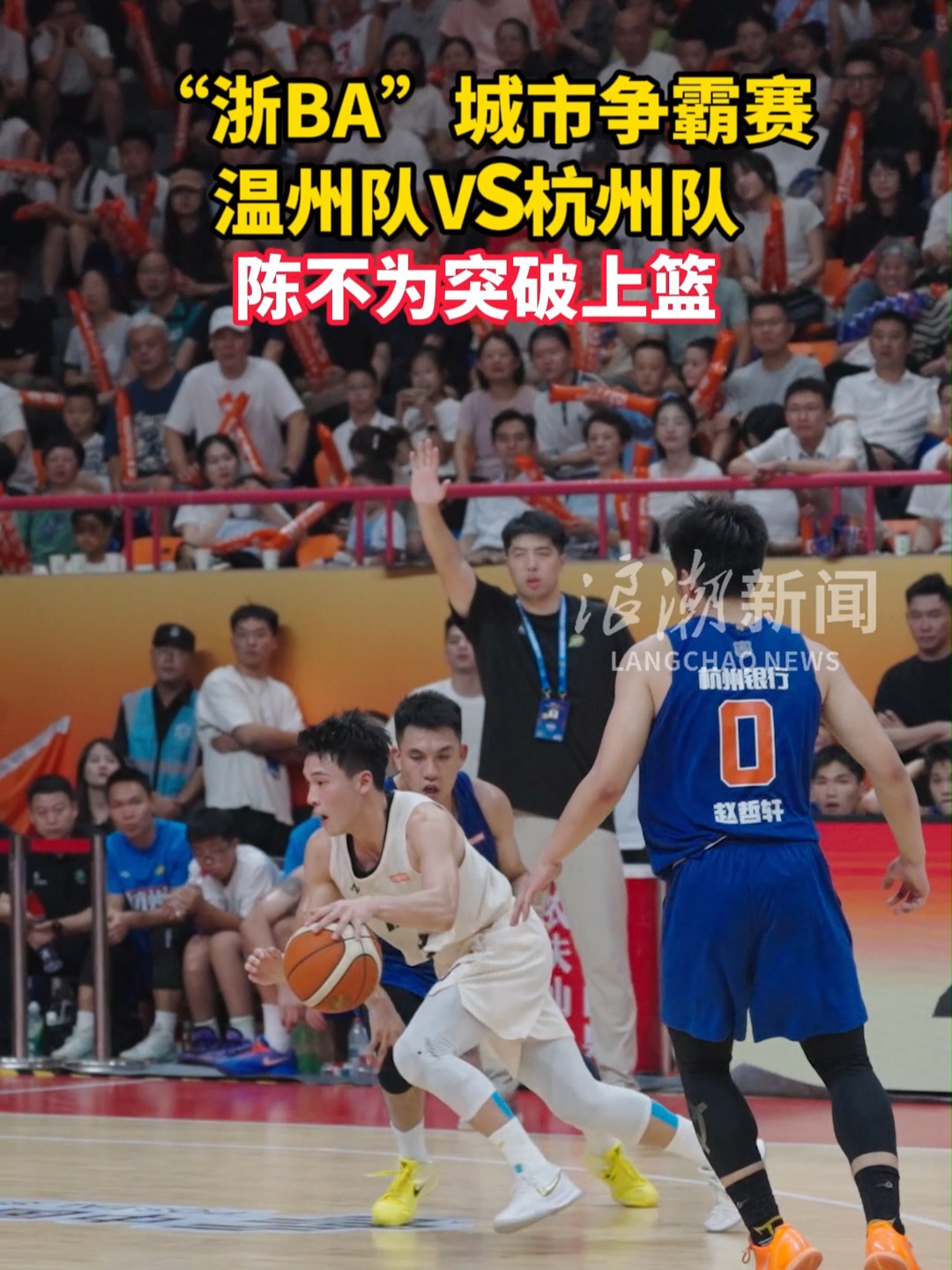 包含关键时刻浙江队官宣签约上海海港围绕欧冠绝杀压哨，曼城赛前官宣签约直接炸裂的词条